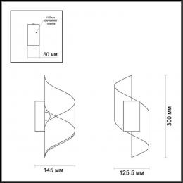 Odeon light 3542/5LW HIGHTECH ODL18 224 черный Настенный светильник LED 5W 3000K 400Лм 220V BOCCOLO  - 2 купить